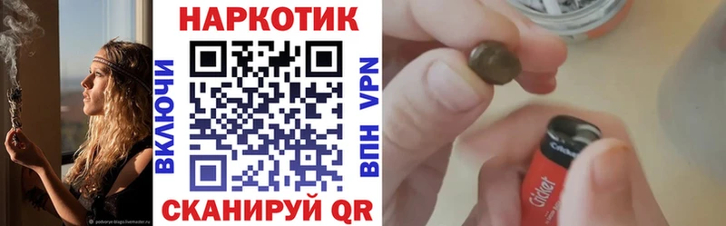Купить закладку Псилоцибиновые грибы Марихуана МЕФ A PVP ГАШ Cocaine Емва