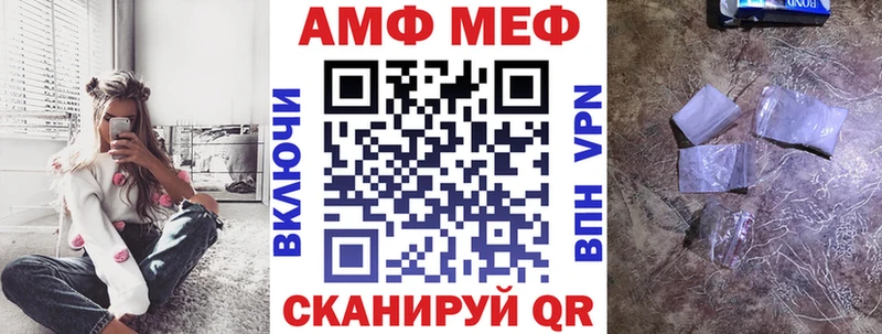 Купить  Емва  Амфетамин VHQ 