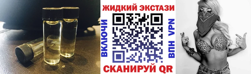 БУТИРАТ вода  Купить закладки  Емва 