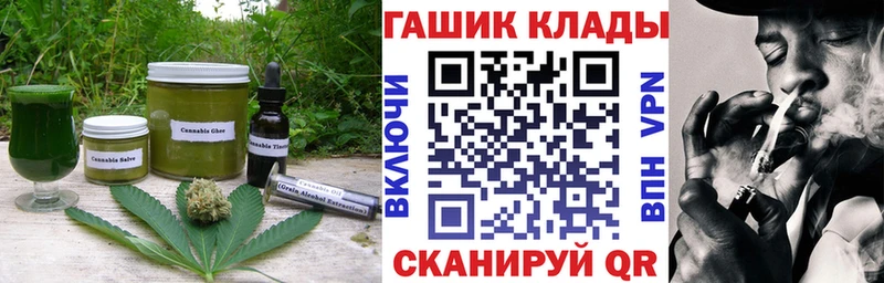 Купить  Емва  Cannafood марихуана 