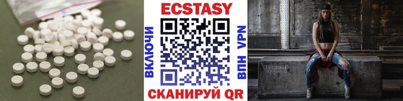 Купить закладки  Емва  ЭКСТАЗИ бентли 