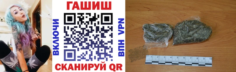 Гашиш гашик  Купить где  Емва 
