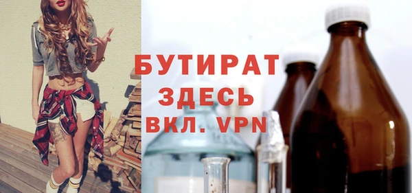 mdpv Лабытнанги