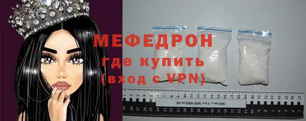 mdpv Лабытнанги
