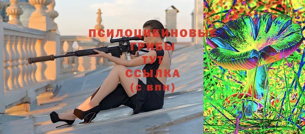 MESCALINE Ладушкин