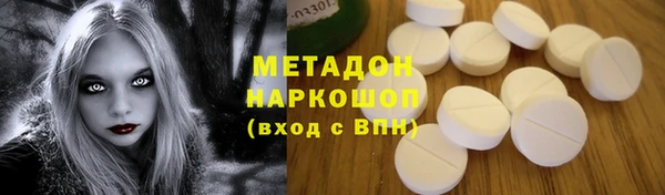 mdpv Лабытнанги