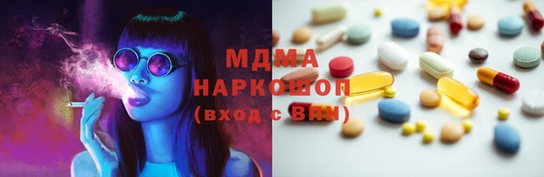 MESCALINE Ладушкин