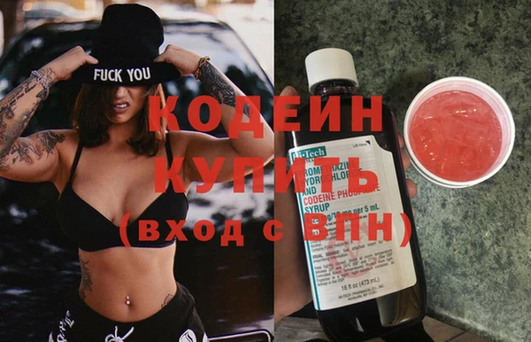 MESCALINE Ладушкин