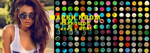 MESCALINE Ладушкин