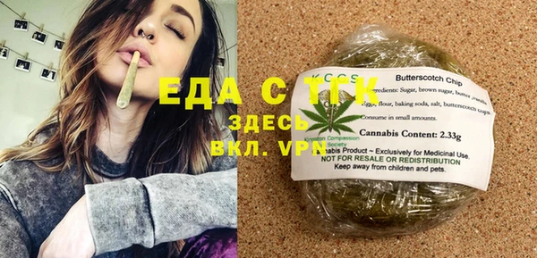 MESCALINE Ладушкин