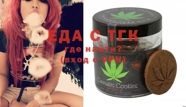 MESCALINE Ладушкин