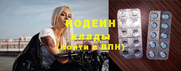 mix Лагань