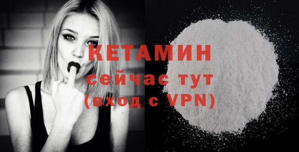 MESCALINE Ладушкин