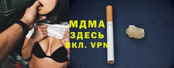MESCALINE Ладушкин