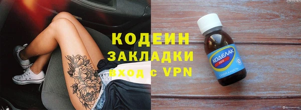 mix Лагань