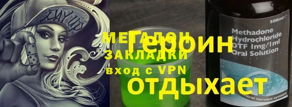 MESCALINE Ладушкин