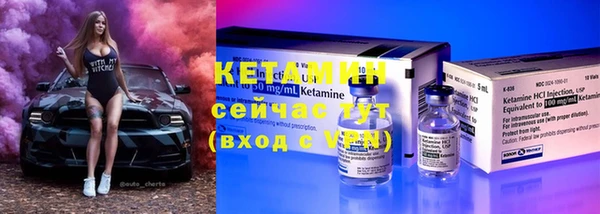 MESCALINE Ладушкин