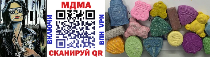 Купить закладки  Емва  МДМА Molly 