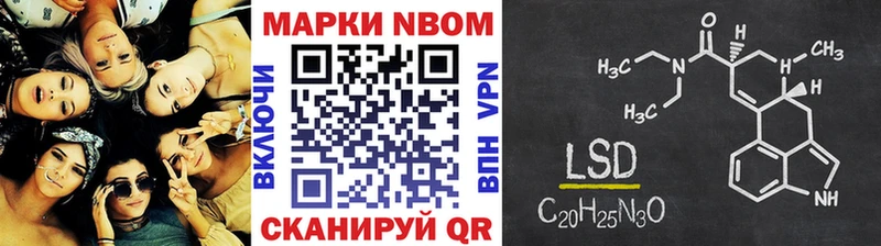 Марки NBOMe 1,8мг Емва