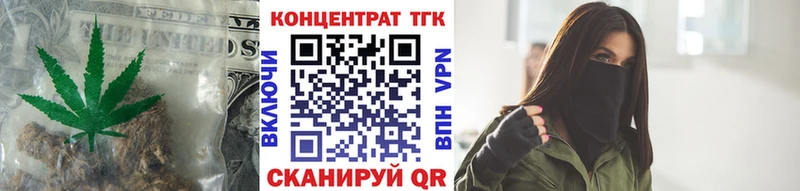 Купить  Емва  ТГК концентрат 