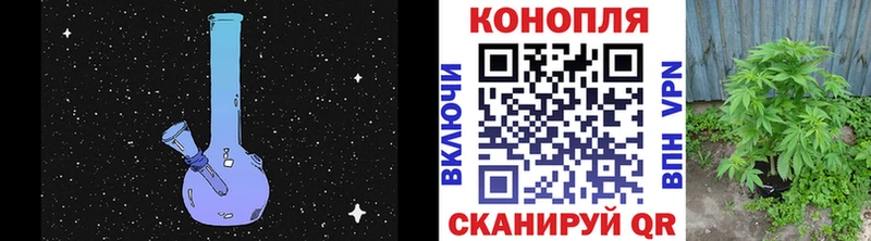 Купить  Емва  Бошки Шишки Bruce Banner 
